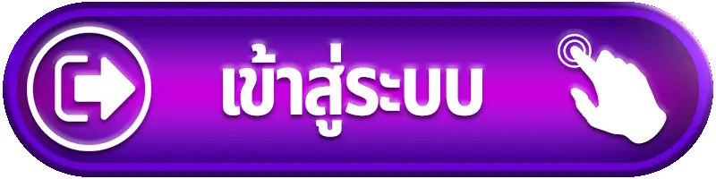 เข้าสู่ระบบ fafa828 กลับเข้าบัญชีเร็ว พร้อมเช็กสถานะก่อนเลือกเกมสล็อต